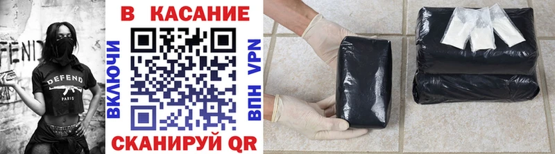 Как найти закладки Нововоронеж kraken вход  АМФЕТАМИН  Псилоцибиновые грибы  A-PVP  ГАШИШ  Марихуана 