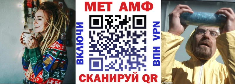 Amphetamine 97%  Нововоронеж 