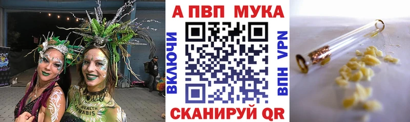 как найти закладки  Нововоронеж  Альфа ПВП крисы CK 
