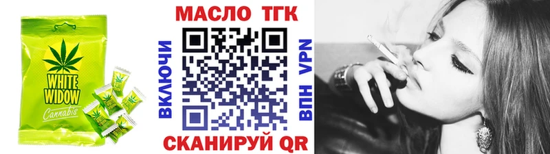 площадка клад  Нововоронеж  Cannafood марихуана 