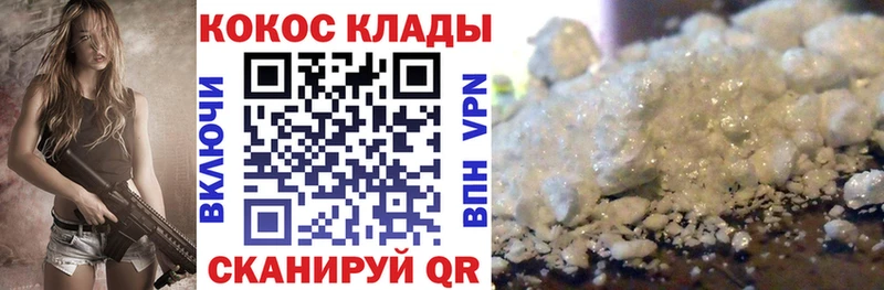 Cocaine 99%  Нововоронеж 