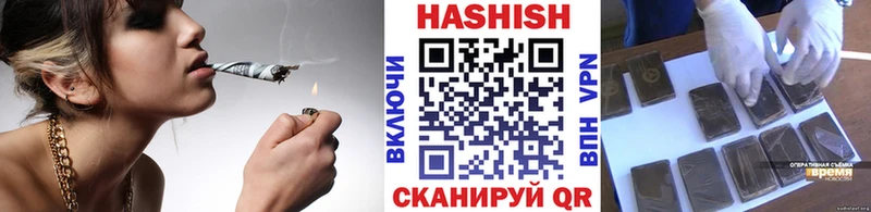 ГАШ ice o lator  сколько стоит  Нововоронеж 