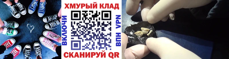 Героин Афган  kraken рабочий сайт  Нововоронеж 