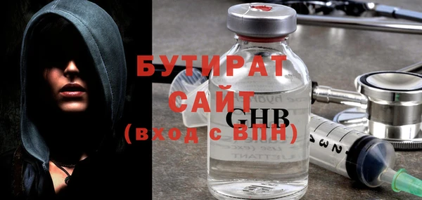 кристаллы Баксан