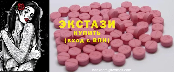кристаллы Баксан