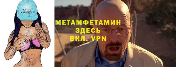 прущие крисы Балахна
