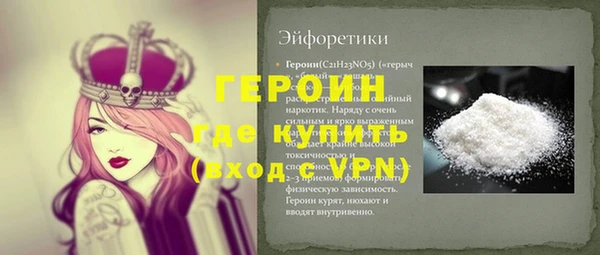 прущие крисы Балахна