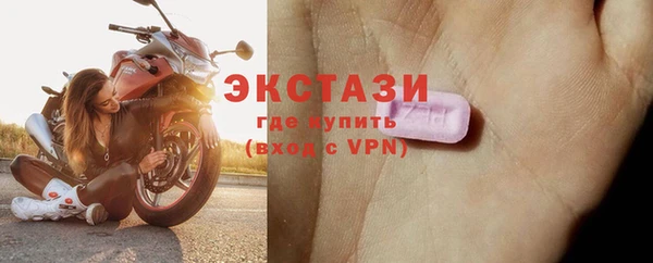 прущие крисы Балахна