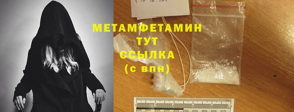 кристаллы Баксан