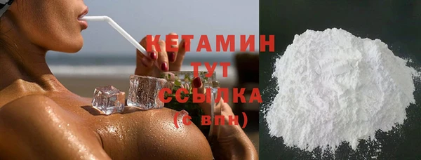 кристаллы Баксан