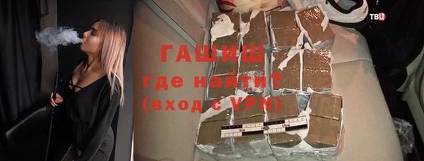 кристаллы Баксан