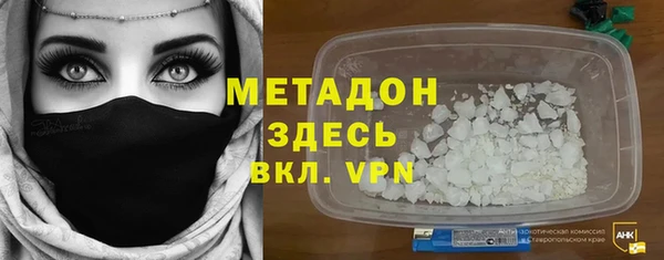 прущие крисы Балахна