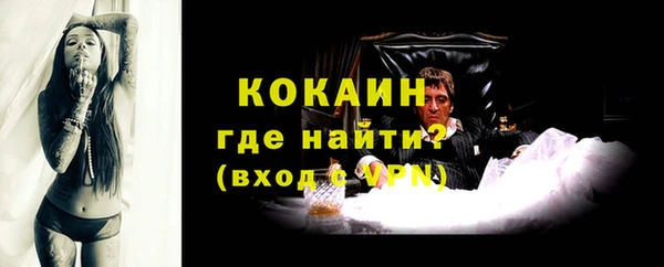 прущие крисы Балахна