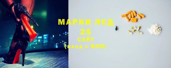 прущие крисы Балахна