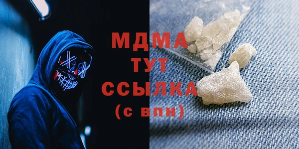 кристаллы Баксан