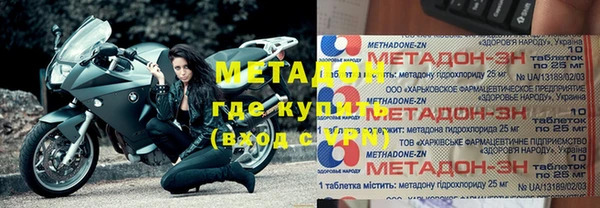 кристаллы Баксан