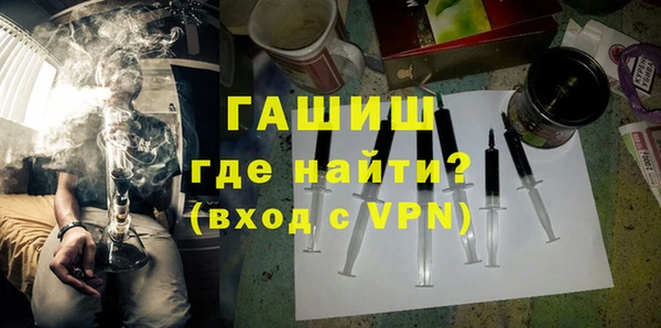 кристаллы Баксан