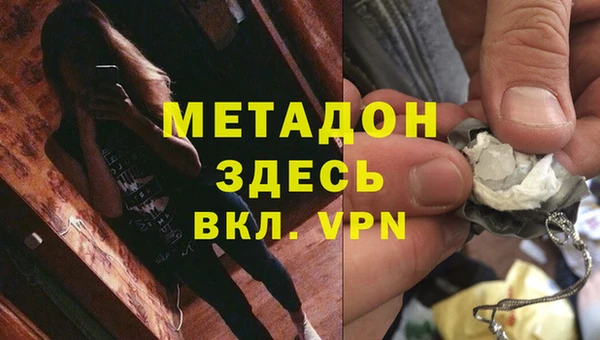 кристаллы Баксан