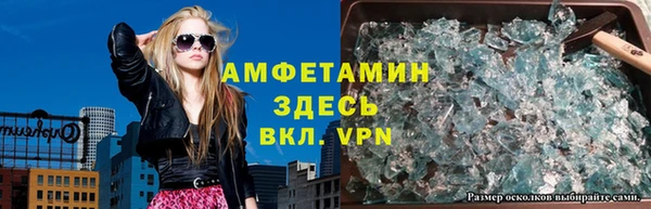 кристаллы Баксан