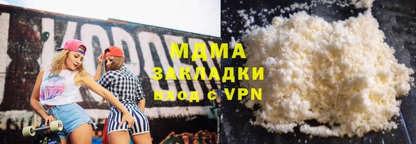 прущие крисы Балахна