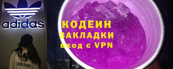 прущие крисы Балахна