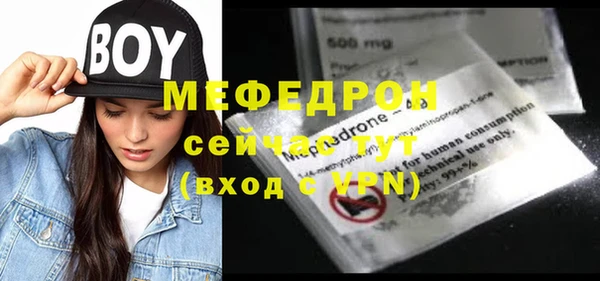 мдпв Балабаново