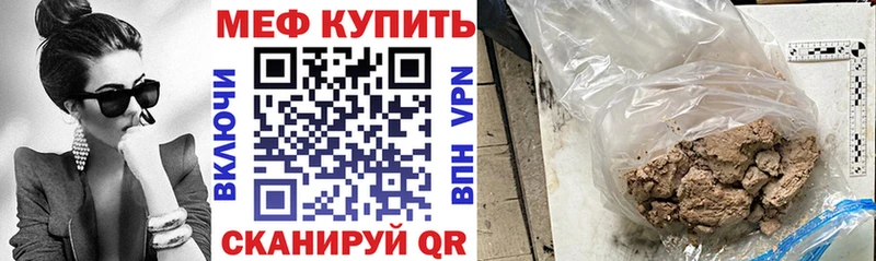 МЯУ-МЯУ кристаллы  Нововоронеж 