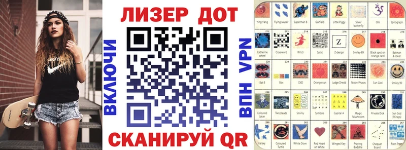 мега вход  Нововоронеж  это клад  закладка  Марки NBOMe 1,8мг 