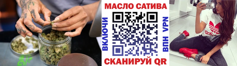 ТГК гашишное масло  Нововоронеж 